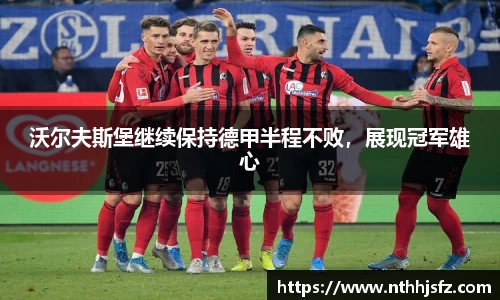 乐动LDSports