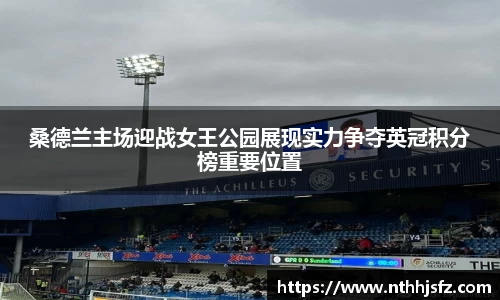 乐动LDSports体育