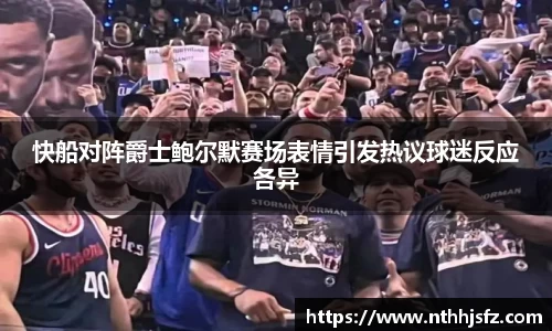 乐动LDSports综合体育