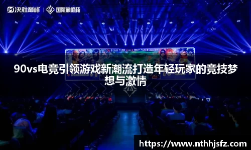 乐动LDSports体育