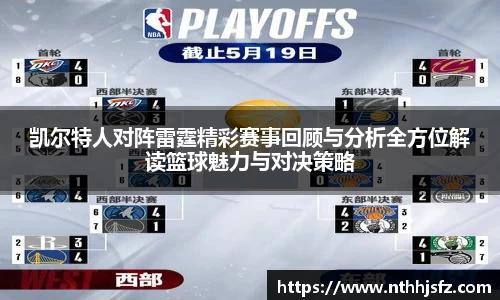 乐动LDSports综合体育