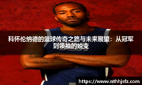 乐动LDSports综合体育