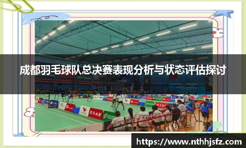 乐动LDSports综合体育