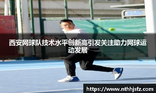 乐动LDSports官网