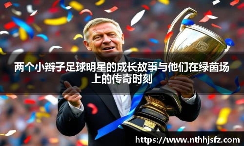 乐动LDSports官网