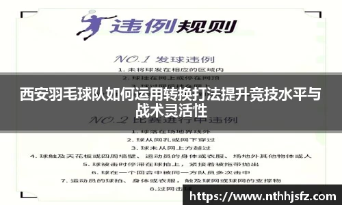 乐动LDSports综合体育