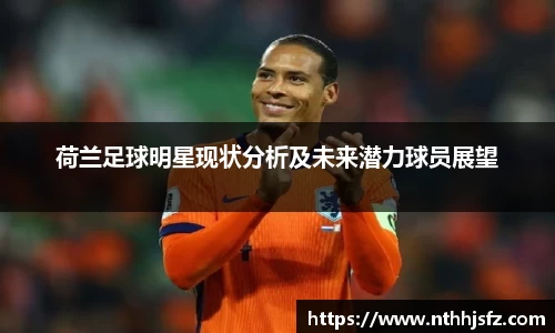 乐动LDSports体育